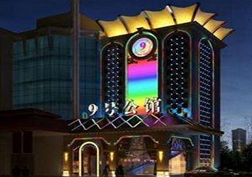吉隆好玩开放荤素KTV推荐-九号公馆KTV消费价格口碑点评